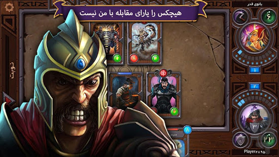 com.avid.hashtkhan_5(www.HamyarAndroid.com).jpg