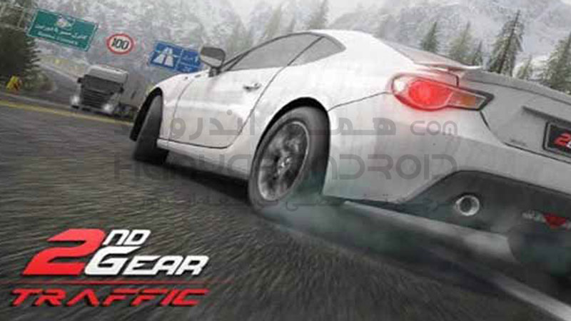 دانلود بازی دنده دو ترافیک برای اندروید
