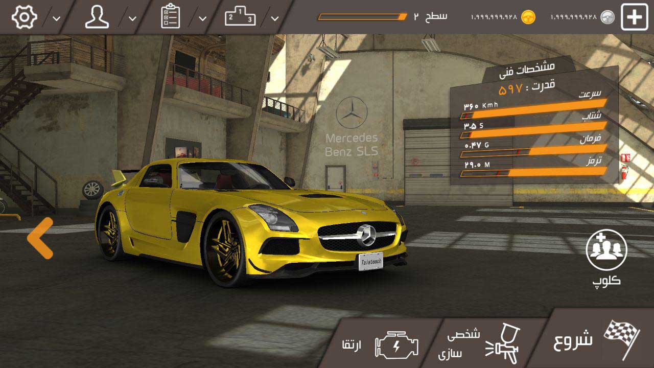 p_ir.orcagames.SecondGearTraffic_4(www.HamyarAndroid.com).jpg