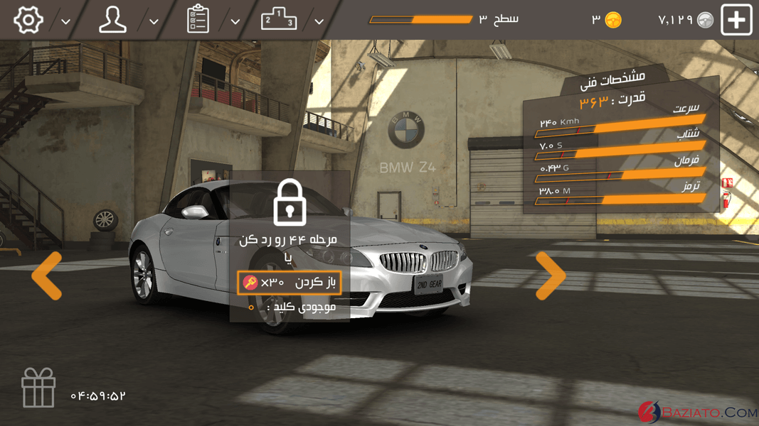 p_ir.orcagames.SecondGearTraffic_5(www.HamyarAndroid.com).png