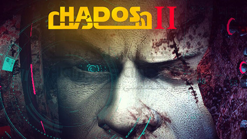 دانلود بازی هادس 2 برای اندروید