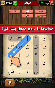 p_com.plus9.samavar_3(www.HamyarAndroid.com).jpg