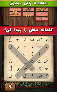 p_com.plus9.samavar_4(www.HamyarAndroid.com).jpg