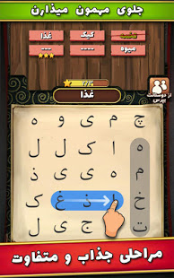 p_com.plus9.samavar_5(www.HamyarAndroid.com).jpg