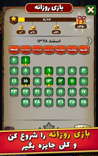 p_com.plus9.samavar_6(www.HamyarAndroid.com).jpg