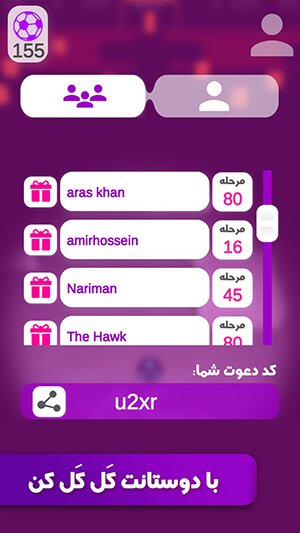 p_com.Midopia.SarZarb_4(www.HamyarAndroid.com).jpg