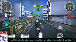 p_com.ALM.PolicePatrol_4(www.HamyarAndroid.com).jpg