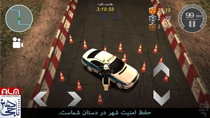 p_com.ALM.PolicePatrol_5(www.HamyarAndroid.com).jpg