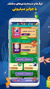 p_com.diacoipj.QDay_4(www.HamyarAndroid.com).png