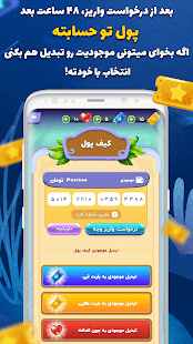 p_com.diacoipj.QDay_6(www.HamyarAndroid.com).png