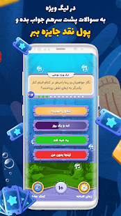p_com.diacoipj.QDay_7(www.HamyarAndroid.com).png