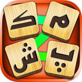 پشمک - چالش کلمات