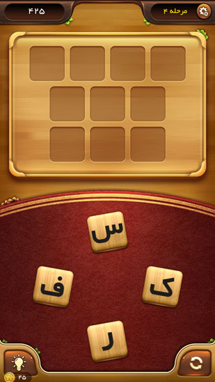 p_ir.programmingco.pashmak_6(www.HamyarAndroid.com).jpg