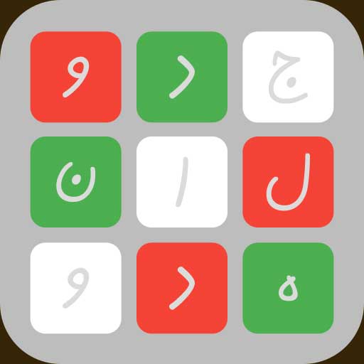 جدولانه دو - جدول شرح در متن