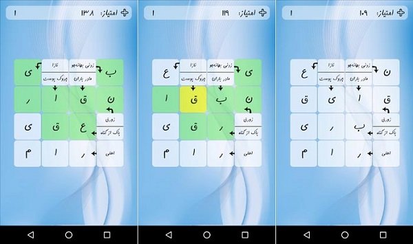 p_ir.yadsaz.jadval2.android_3(www.HamyarAndroid.com).jpg