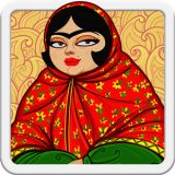 خان باجی - چیدن کلمات