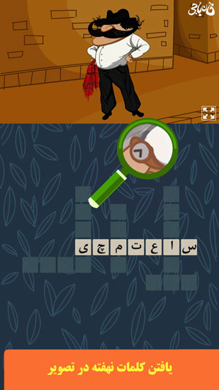 p_com.vjworld.khanbaji_4(www.HamyarAndroid.com).jpg