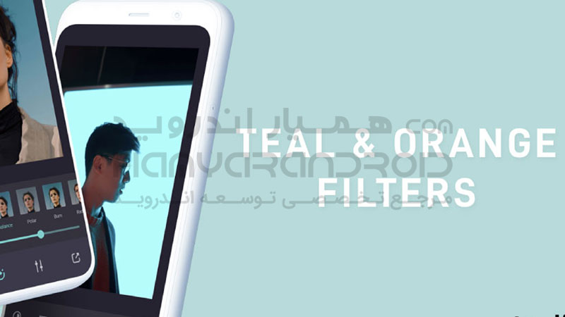 دانلود برنامه فیلتر گذاری روی عکس Teo برای اندروید