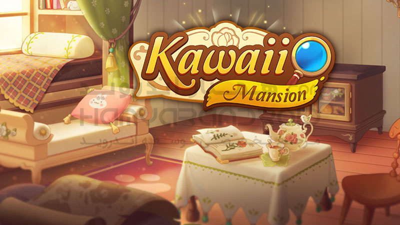 دانلود بازی Kawaii Mansion عمارت بامزه برای اندروید + مود شده