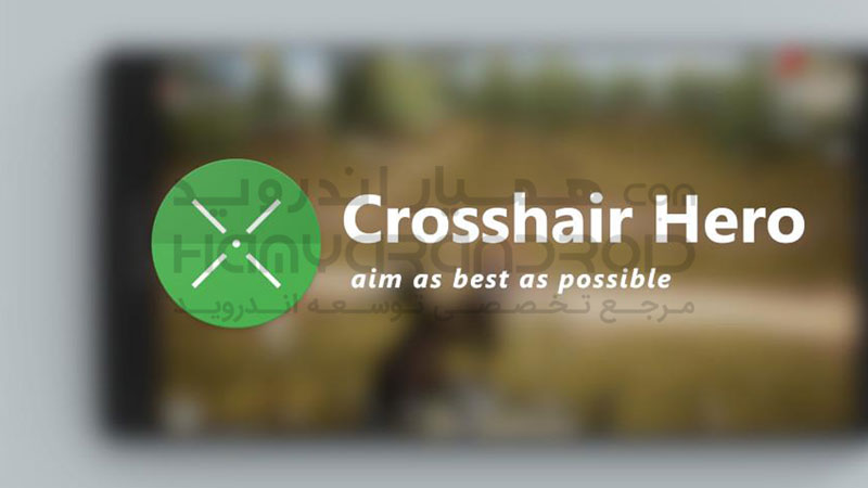 aim hero crosshairs