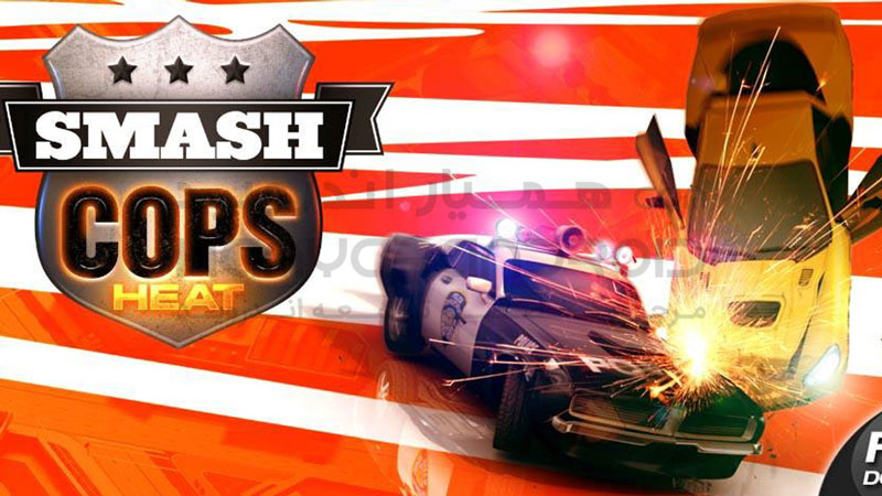دانلود بازی Smash Cops Heat ماشین پلیس برای اندروید