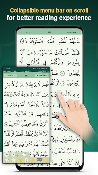p_com.pakdata.QuranMajeed_6(www.HamyarAndroid.com).jpg