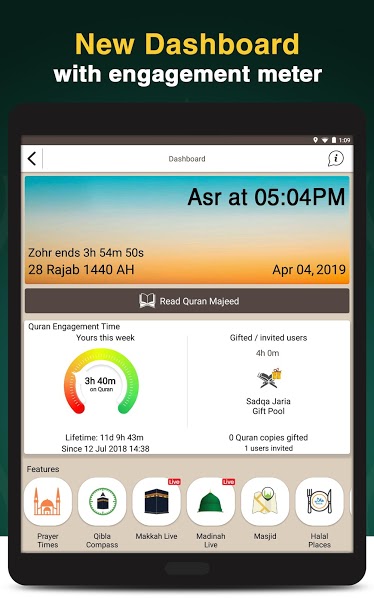 p_com.pakdata.QuranMajeed_8(www.HamyarAndroid.com).jpg