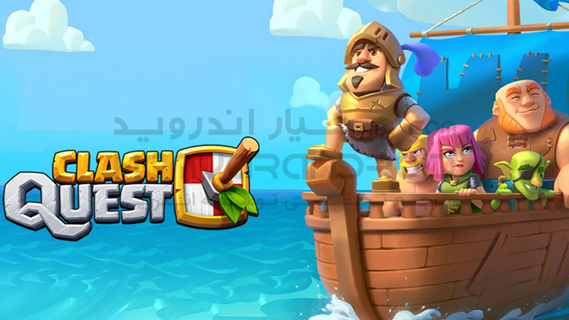 دانلود بازی Clash Quest کلش کوئست برای اندروید