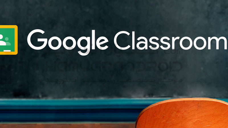 دانلود برنامه Google Classroom کلاس درس گوگل برای اندروید