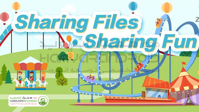 دانلود برنامه زاپیا Zapya برای اندروید + نسخه VIP