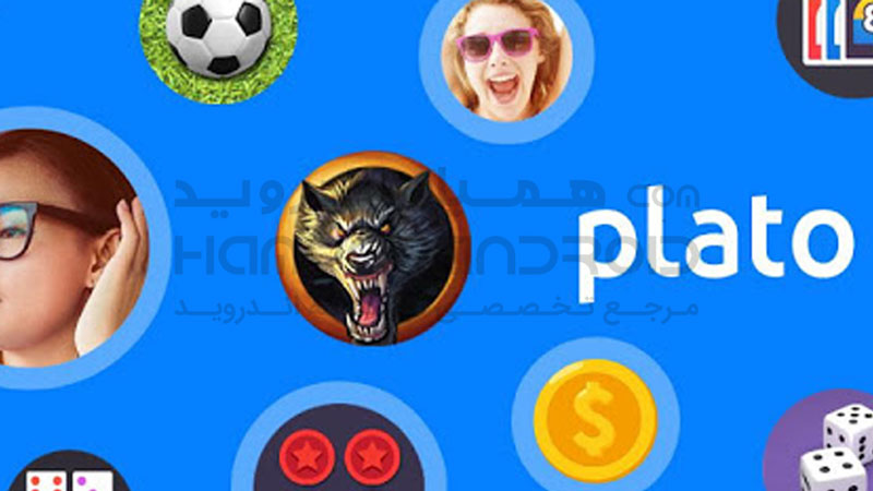 دانلود بازی پلاتو Plato برای اندروید