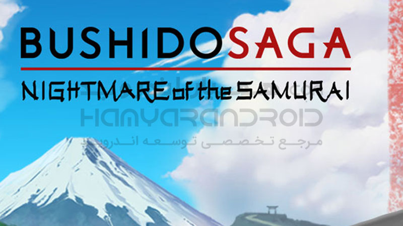 دانلود بازی Bushido Saga حماسه بوشیدو برای اندروید + مود شده + فایل دیتا