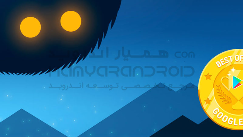 دانلود بازی Orbia اوربیا برای اندروید + مود شده