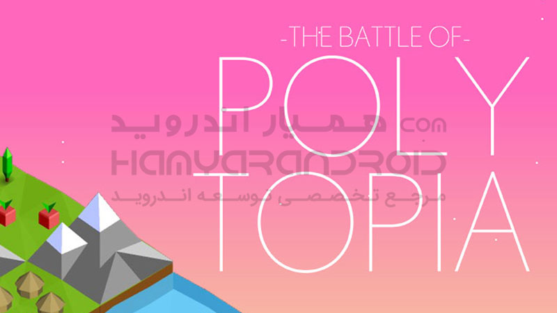 دانلود بازی Battle of Polytopia نبرد پولی توپیا برای اندروید + مود شده