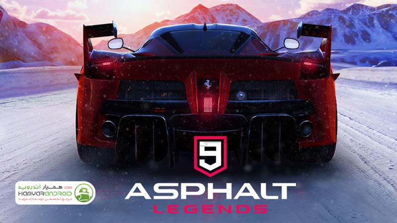 دانلود بازی آسفالت 9 Asphalt برای اندروید