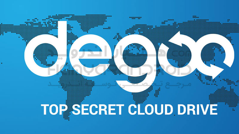 دانلود برنامه Degoo فضای ابری رایگان برای اندروید