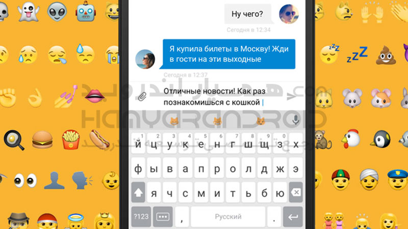 دانلود کیبورد جذاب Yandex.Keyboard یاندکس برای اندروید + مود شده