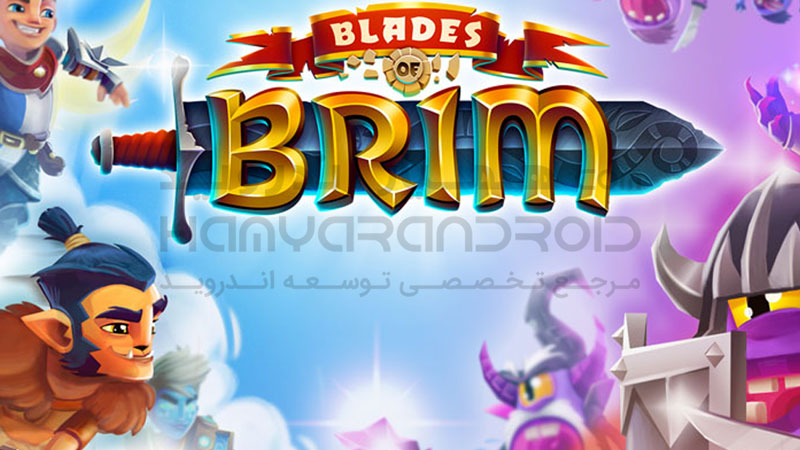 دانلود بازی Blades of Brim دفاع از امپراطور برای اندروید + مود شده