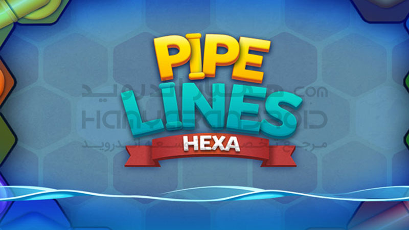 دانلود بازی Pipe Lines اتصال لوله ها برای اندروید + مود شده