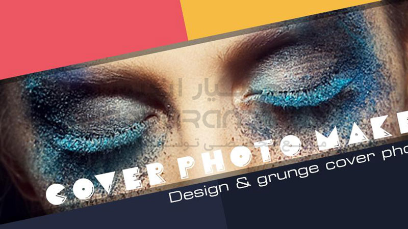 دانلود برنامه طراحی کاور حرفه ای Cover Maker برای اندروید + نسخه کامل