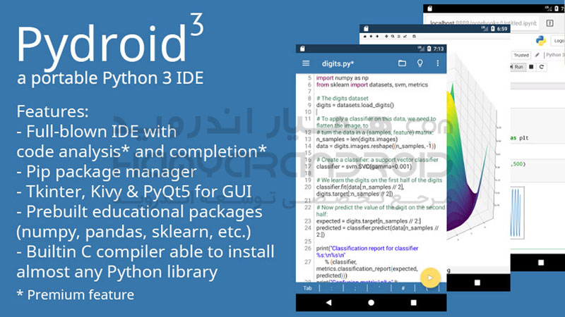 دانلود برنامه Pydroid 3 کامپایلر پایتون برای اندروید + نسخه کامل