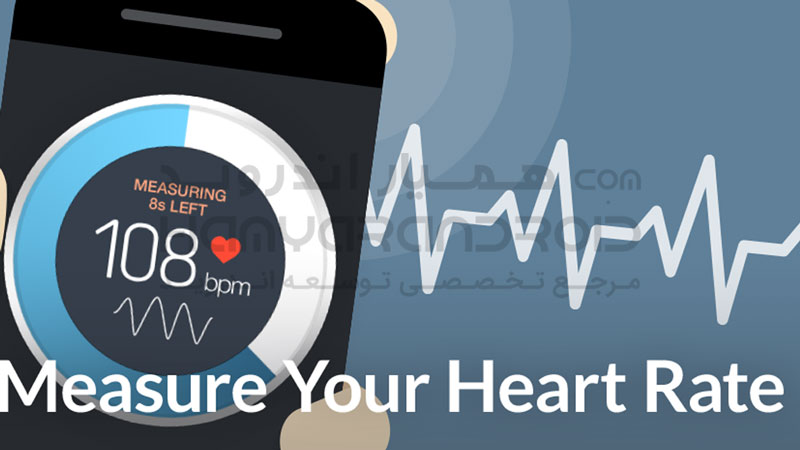 دانلود برنامه محاسبه ضربان قلب Instant Heart Rate برای اندروید + نسخه خریداری شده