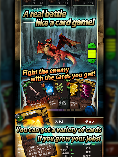 p_com.TownSoft.SeekOfSouls_7(www.HamyarAndroid.com).png