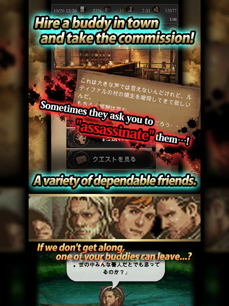 p_com.TownSoft.SeekOfSouls_8(www.HamyarAndroid.com).png