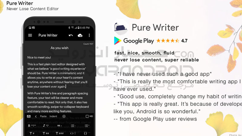 دانلود برنامه نوشتن کتاب Pure Writer برای اندروید + نسخه پریمیوم