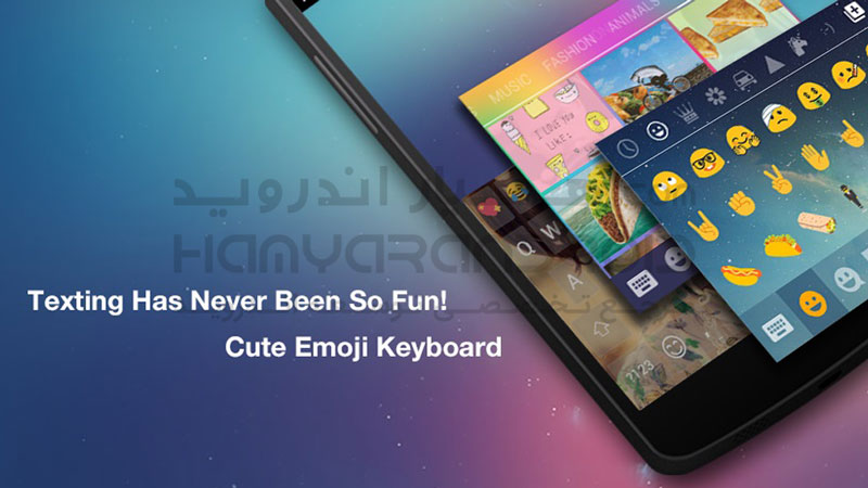 دانلود برنامه Emoji Keyboard کیبورد شکلک دار برای اندروید + نسخه کامل