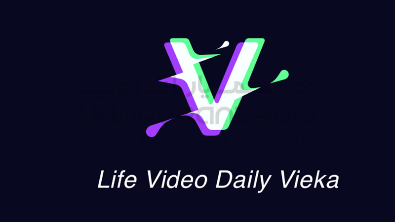 دانلود برنامه Vieka ویکا ویرایش ویدیو برای اندروید + نسخه حرفه ای