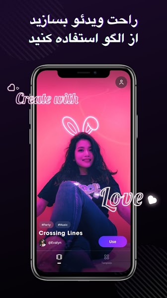 p_com.prime.story.android_3(www.HamyarAndroid.com).jpg
