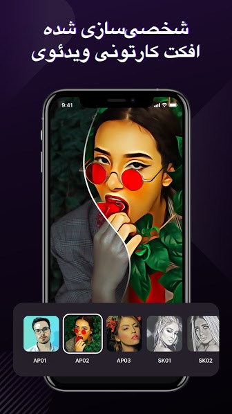 p_com.prime.story.android_5(www.HamyarAndroid.com).jpg