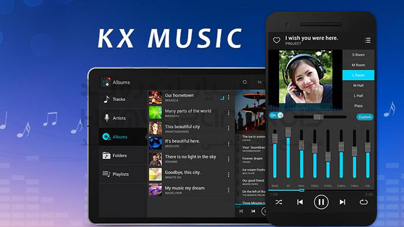 دانلود برنامه KX Music Player موزیک پلیر کی ایکس برای اندروید + نسخه خریداری شده